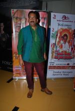 Hemant Pandey at the Special screening of Chal Guru Ho Jaa Shuru in Mumbai on 29th Jan 2015